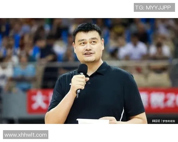 姚明重返赛场引发篮球迷热潮球迷期待传奇巨星再展风采